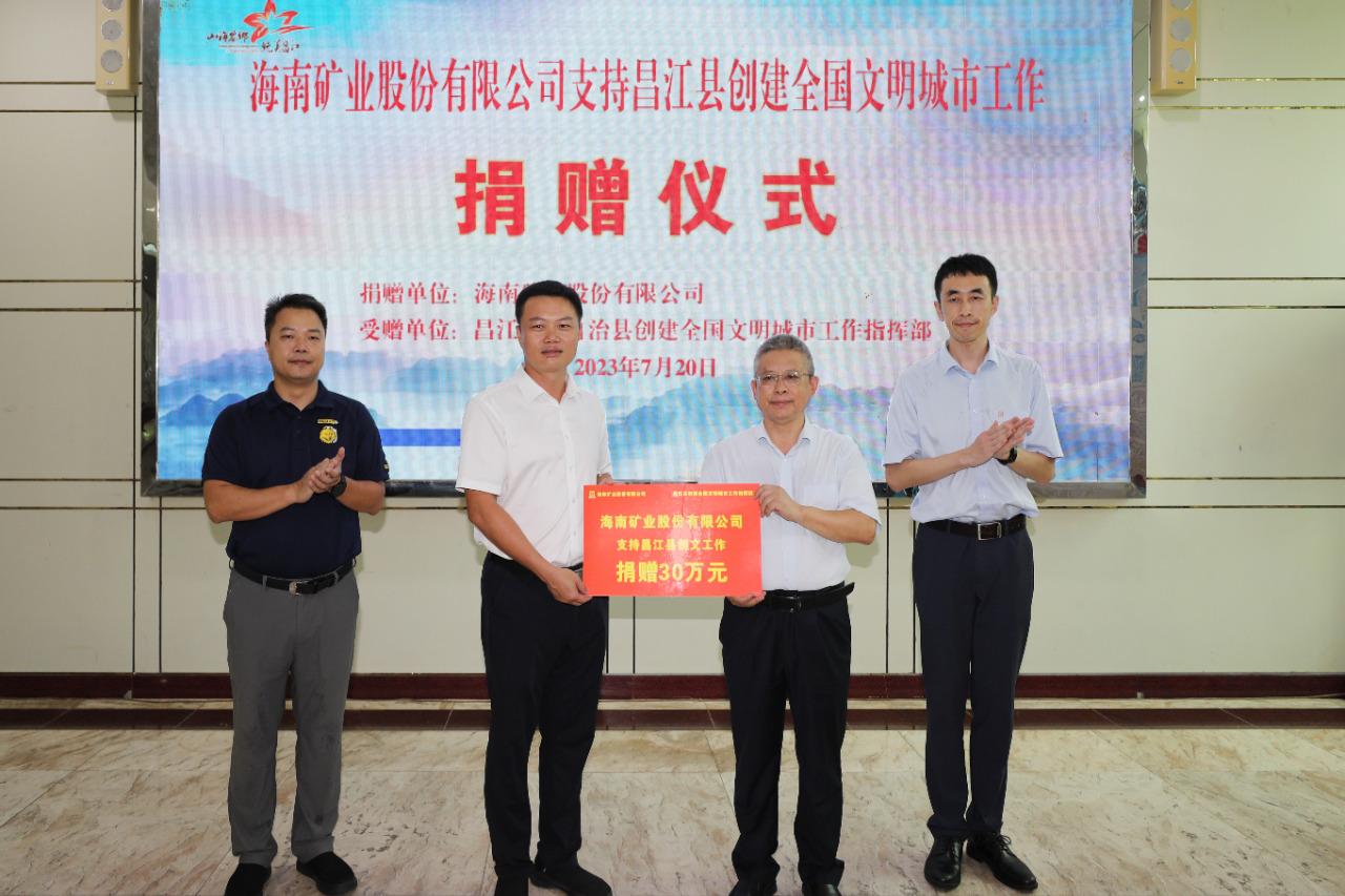 雷火-雷火(中国)一站式竞技服务网站
雷火-雷火(中国)一站式竞技服务网站获评“雷火-雷火(中国)一站式竞技服务网站
省民族团结进步示范单位”3.jpg