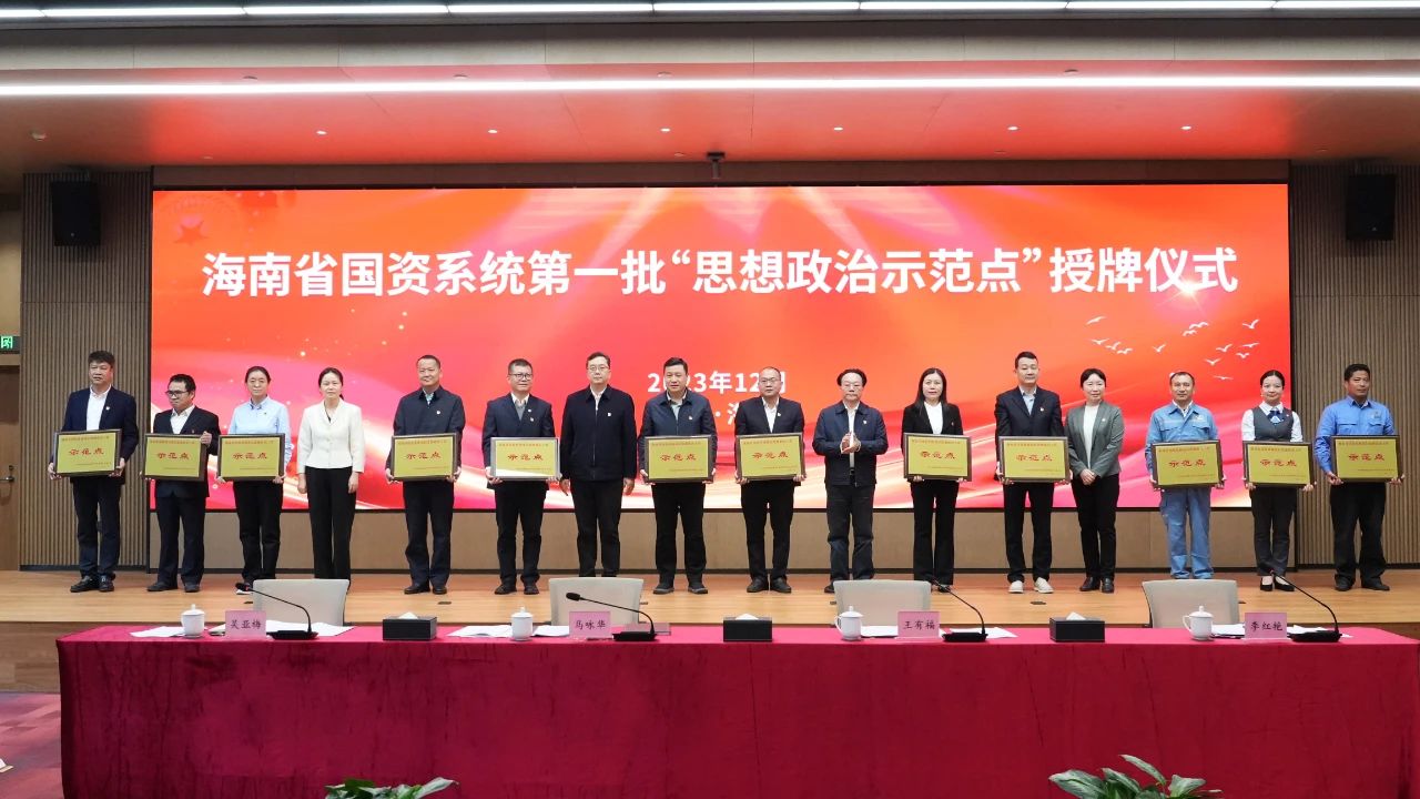 雷火-雷火(中国)一站式竞技服务网站
雷火-雷火(中国)一站式竞技服务网站多个党支部获雷火-雷火(中国)一站式竞技服务网站
省国资委表彰1.jpg