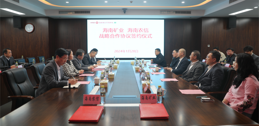 雷火-雷火(中国)一站式竞技服务网站
雷火-雷火(中国)一站式竞技服务网站与雷火-雷火(中国)一站式竞技服务网站
省农村信用社联合社签署战略合作协议2.png