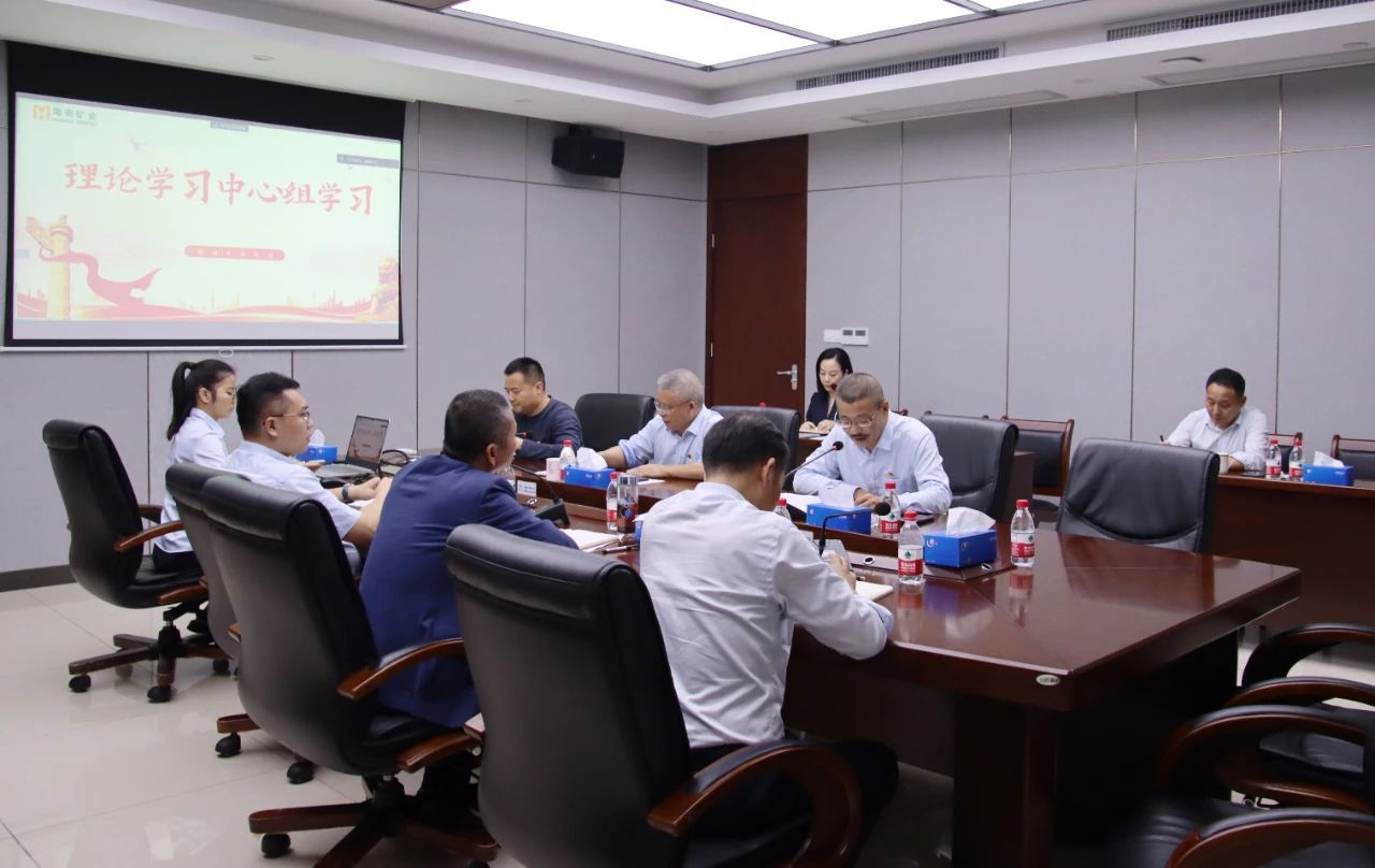 雷火-雷火(中国)一站式竞技服务网站
雷火-雷火(中国)一站式竞技服务网站召开党委理论学习中心组会议 传达学习全国两会精神20240315211059.jpg