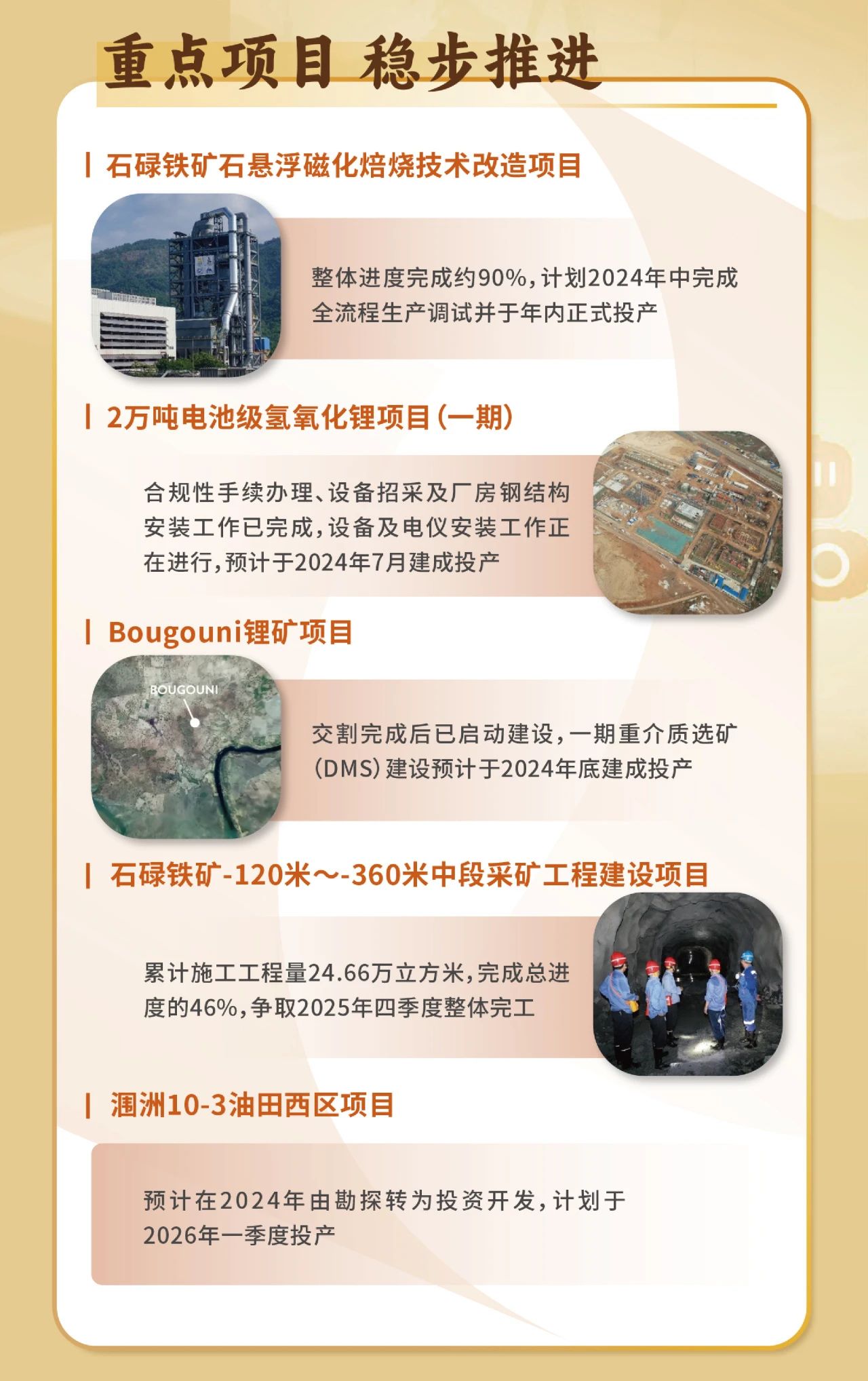 一图看懂雷火-雷火(中国)一站式竞技服务网站
雷火-雷火(中国)一站式竞技服务网站2023年度业绩6.jpg