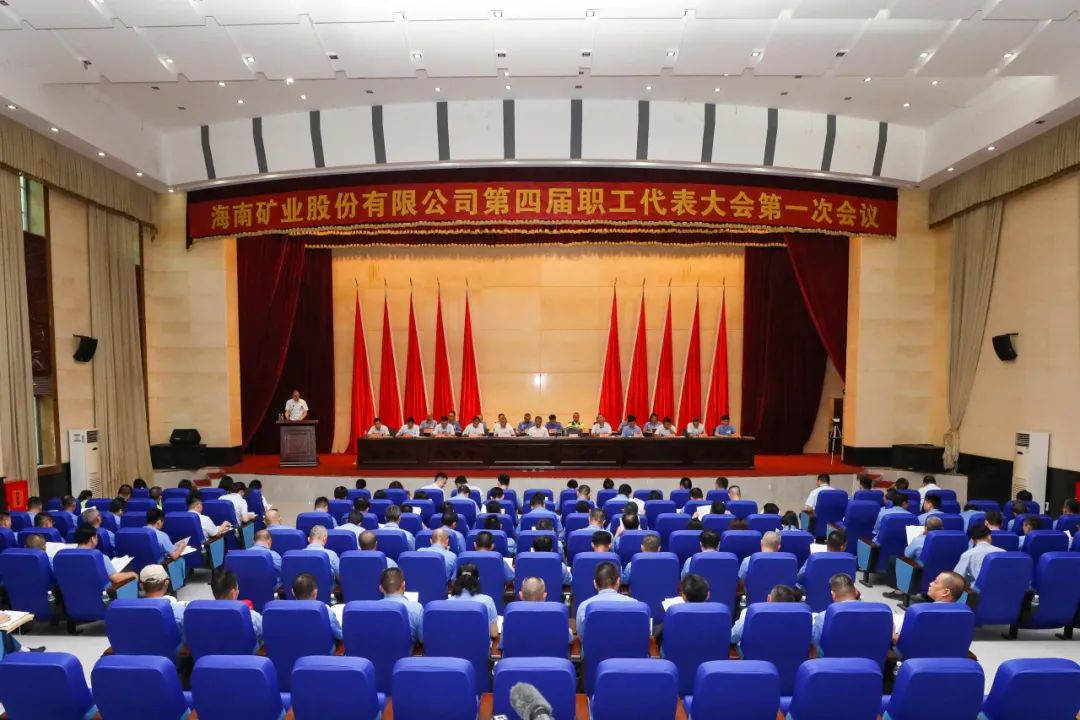 雷火-雷火(中国)一站式竞技服务网站
雷火-雷火(中国)一站式竞技服务网站召开第四届职工代表大会第一次会议1.jpg