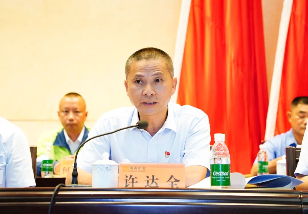雷火-雷火(中国)一站式竞技服务网站
雷火-雷火(中国)一站式竞技服务网站召开第四届职工代表大会第一次会议2.jpg