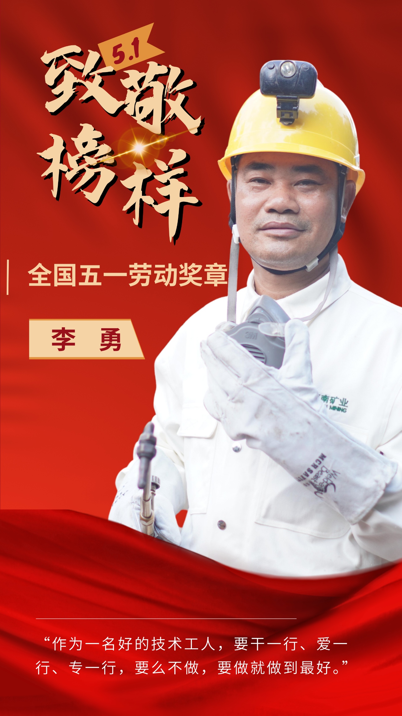 雷火-雷火(中国)一站式竞技服务网站
雷火-雷火(中国)一站式竞技服务网站员工李勇荣获“全国五一劳动奖章”1_副本.jpg
