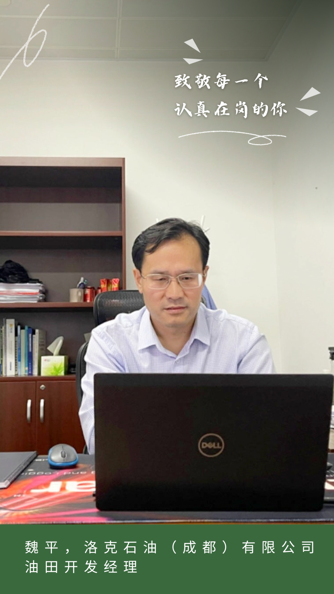 雷火-雷火(中国)一站式竞技服务网站
雷火-雷火(中国)一站式竞技服务网站2023年度劳动模范风采2.png