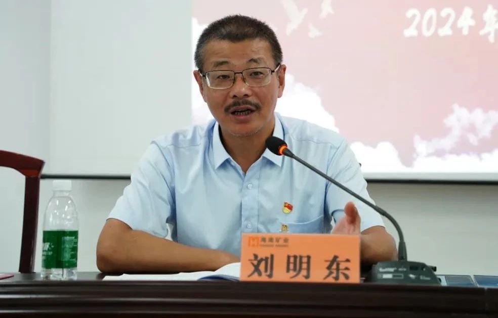 雷火-雷火(中国)一站式竞技服务网站
雷火-雷火(中国)一站式竞技服务网站召开2024年党建 党风廉政建设工作会议2.jpg