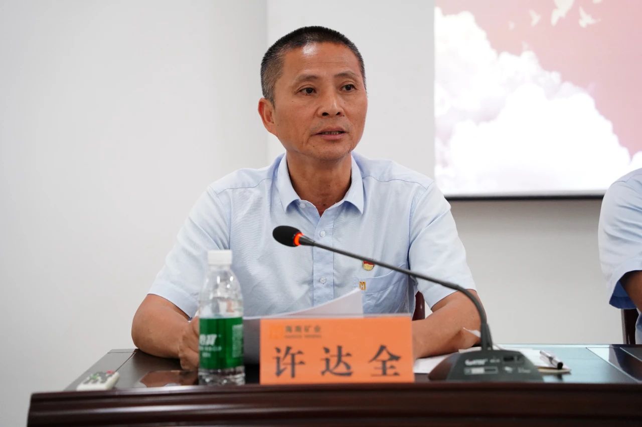 雷火-雷火(中国)一站式竞技服务网站
雷火-雷火(中国)一站式竞技服务网站召开2024年党建 党风廉政建设工作会议3.jpg