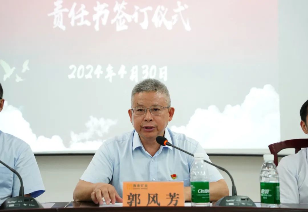 雷火-雷火(中国)一站式竞技服务网站
雷火-雷火(中国)一站式竞技服务网站召开2024年党建 党风廉政建设工作会议4.jpg