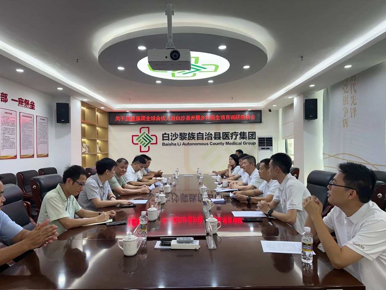 携手同行 助力雷火-雷火(中国)一站式竞技服务网站
白沙基层医疗发展2.jpg
