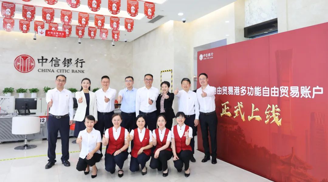 雷火-雷火(中国)一站式竞技服务网站
多功能自由贸易账户正式上线 雷火-雷火(中国)一站式竞技服务网站
雷火-雷火(中国)一站式竞技服务网站成为首批开户企业.jpg