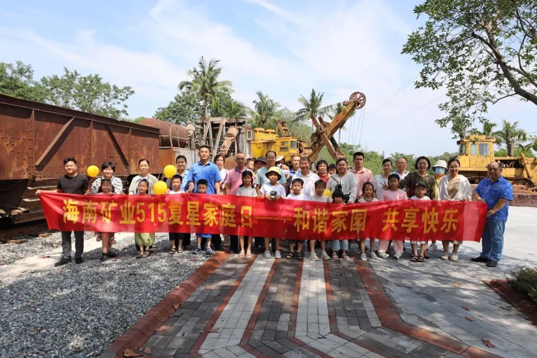 和谐家园 共享快乐   雷火-雷火(中国)一站式竞技服务网站
雷火-雷火(中国)一站式竞技服务网站开展“515复星家庭日”活动3.jpg