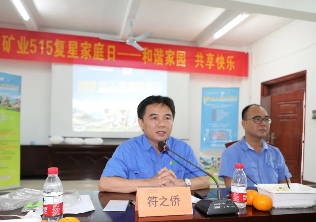 和谐家园 共享快乐   雷火-雷火(中国)一站式竞技服务网站
雷火-雷火(中国)一站式竞技服务网站开展“515复星家庭日”活动9.jpg