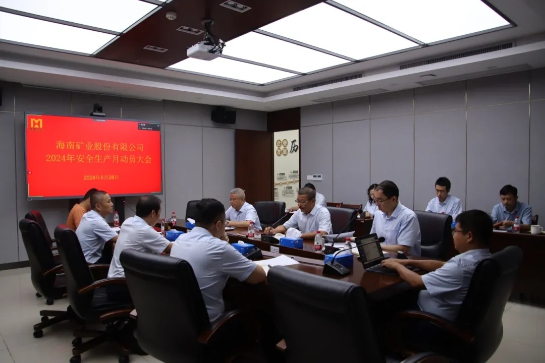 雷火-雷火(中国)一站式竞技服务网站
雷火-雷火(中国)一站式竞技服务网站召开“安全生产月”动员大会1.webp_副本.jpg