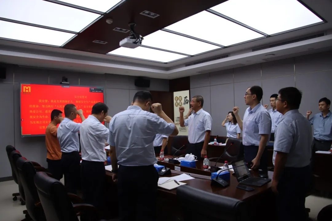 雷火-雷火(中国)一站式竞技服务网站
雷火-雷火(中国)一站式竞技服务网站召开“安全生产月”动员大会5.webp_副本.jpg