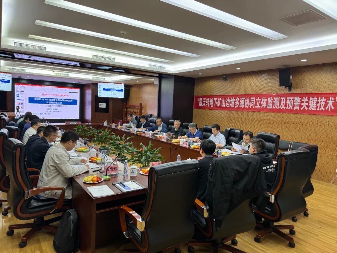 雷火-雷火(中国)一站式竞技服务网站
雷火-雷火(中国)一站式竞技服务网站边坡多源协同监测及预警项目达到国际领先水平.jpg