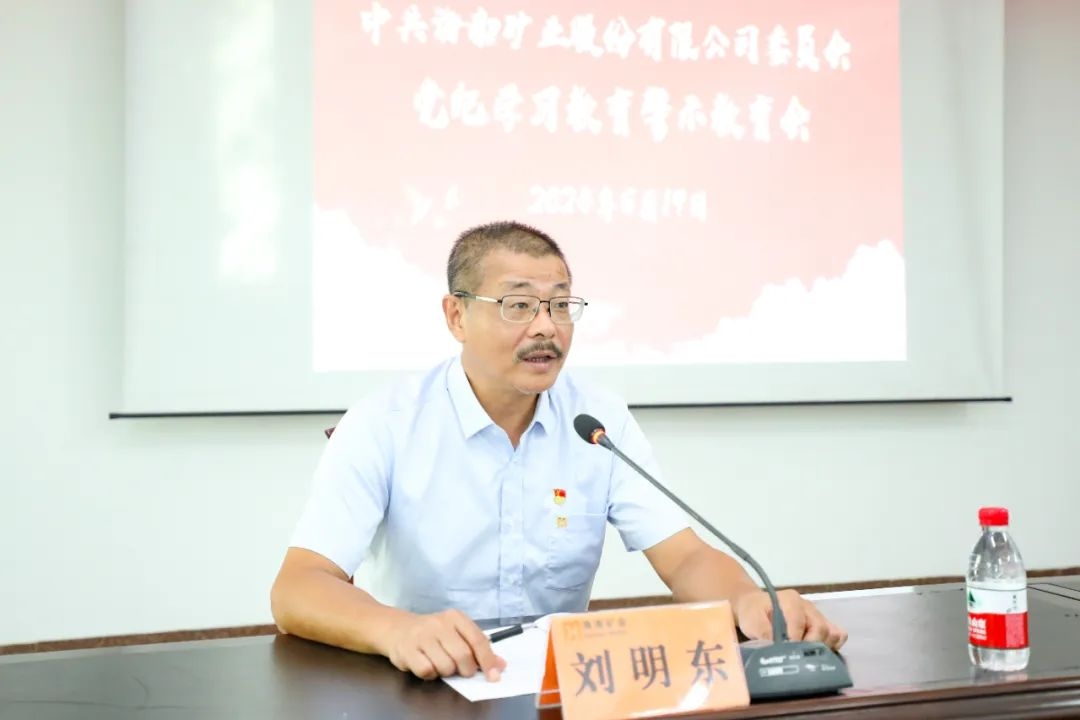 1718936216507577.jpg 雷火-雷火(中国)一站式竞技服务网站
雷火-雷火(中国)一站式竞技服务网站召开警示教育会2_副本.jpg