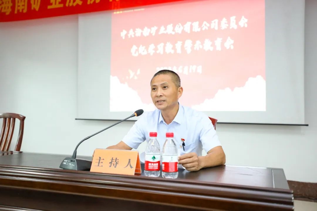 1718936273814375.jpg 雷火-雷火(中国)一站式竞技服务网站
雷火-雷火(中国)一站式竞技服务网站召开警示教育会3_副本.jpg