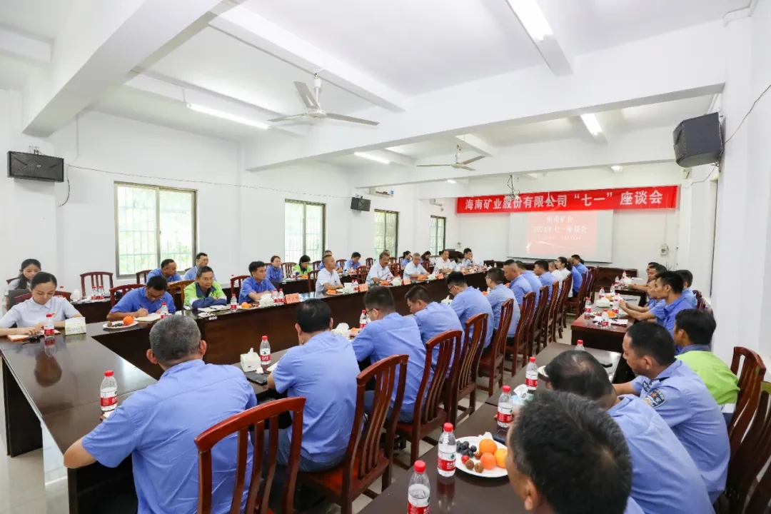 雷火-雷火(中国)一站式竞技服务网站
雷火-雷火(中国)一站式竞技服务网站召开“七一”座谈会1.jpg