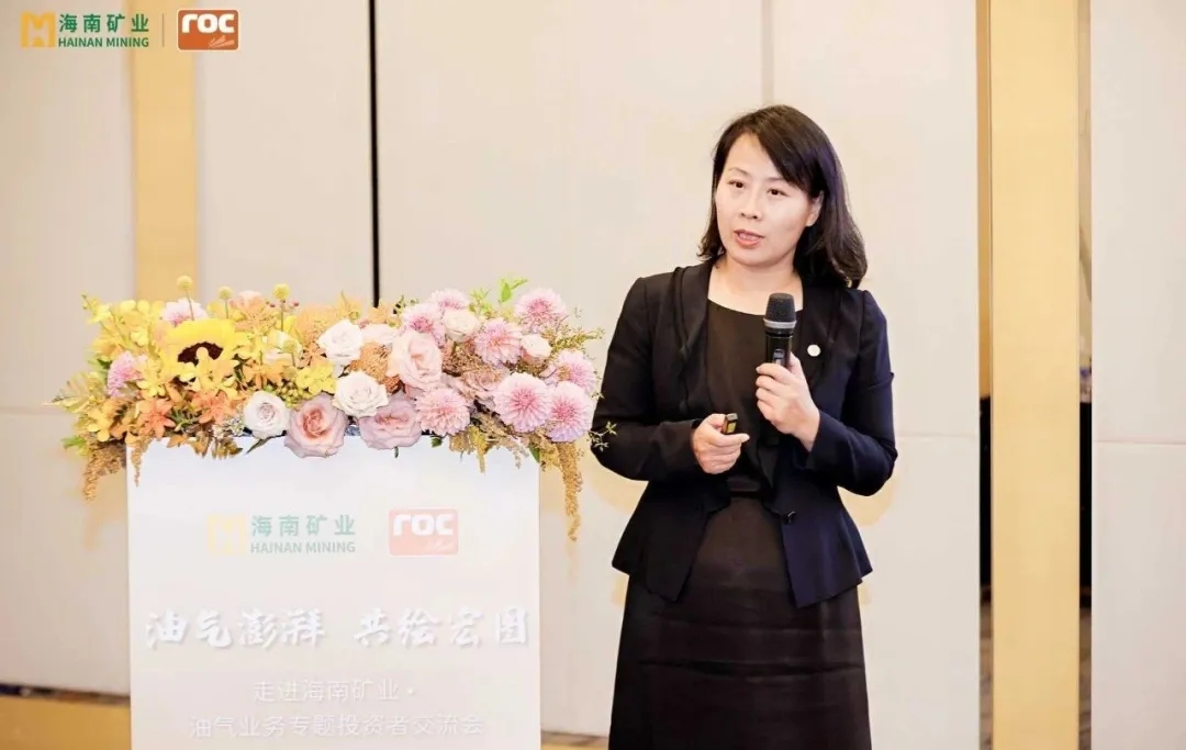 雷火-雷火(中国)一站式竞技服务网站
雷火-雷火(中国)一站式竞技服务网站举行油气业务专题投资者交流活动4.jpg