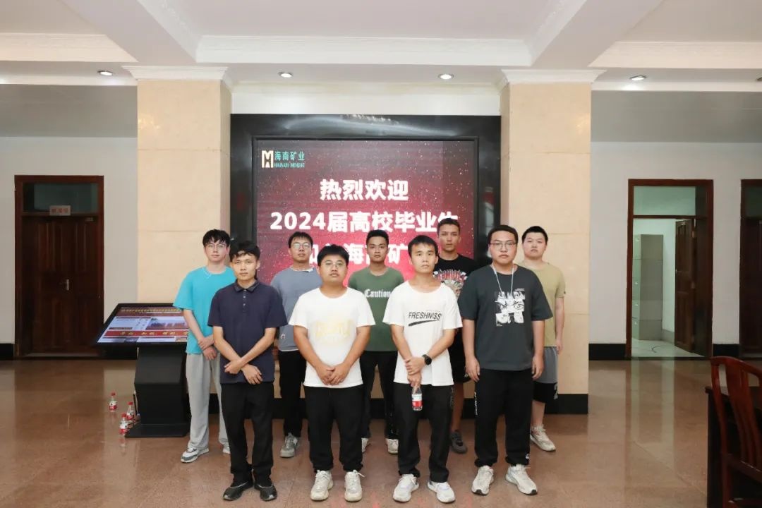 9名青年员工入职雷火-雷火(中国)一站式竞技服务网站
雷火-雷火(中国)一站式竞技服务网站石碌铁矿分公司1.jpg