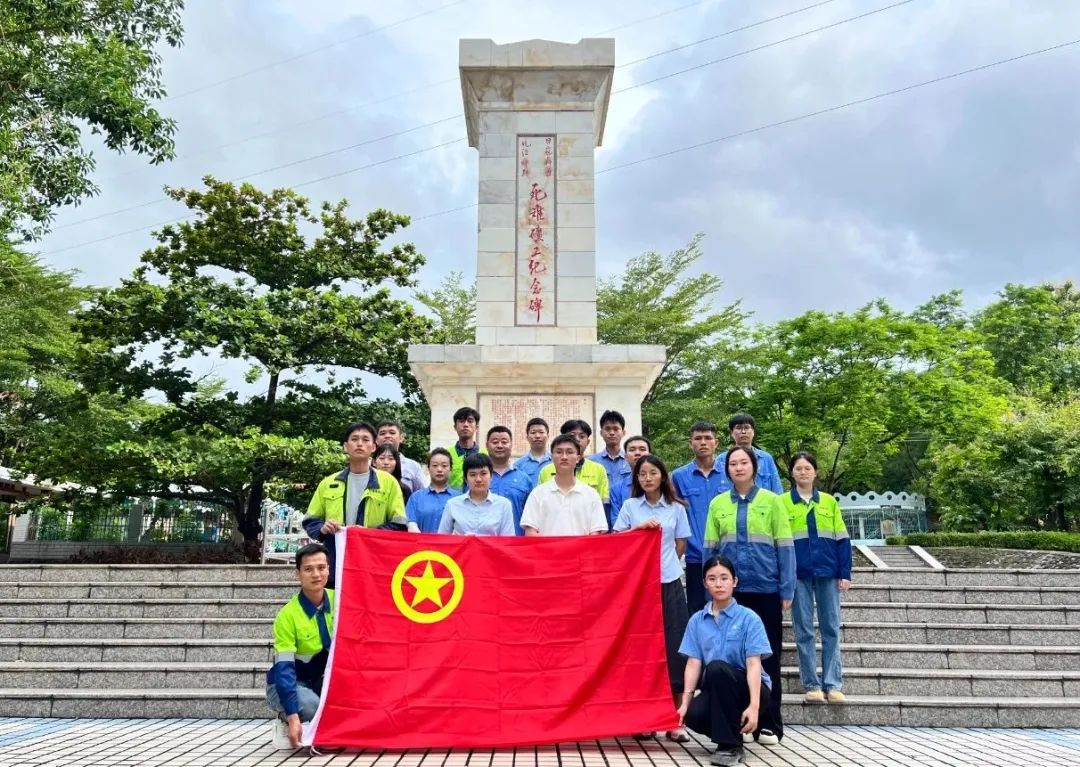 雷火-雷火(中国)一站式竞技服务网站
雷火-雷火(中国)一站式竞技服务网站青年员工:赓续红色血脉 勇立时代潮头 雷火-雷火(中国)一站式竞技服务网站
雷火-雷火(中国)一站式竞技服务网站团委开展纪念雷火-雷火(中国)一站式竞技服务网站
解放75周年主题团日活动
