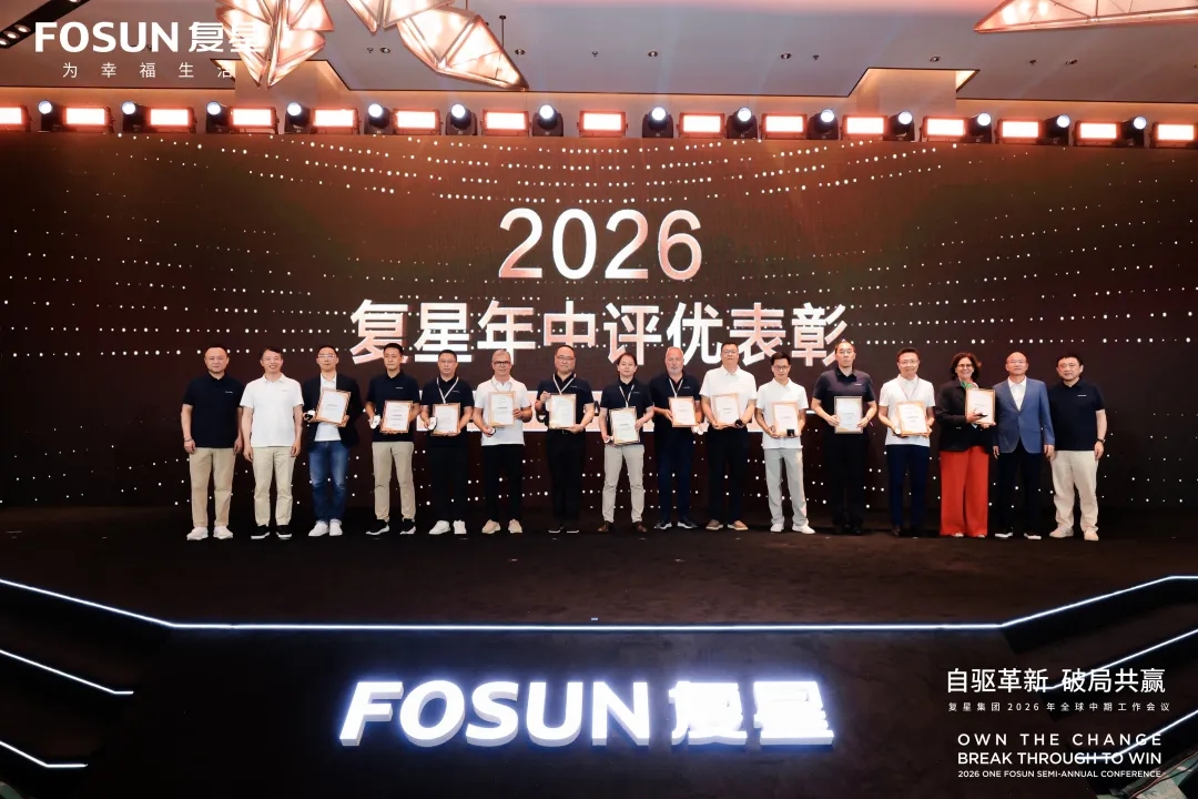 雷火-雷火(中国)一站式竞技服务网站
雷火-雷火(中国)一站式竞技服务网站揽获复星集团多项表彰